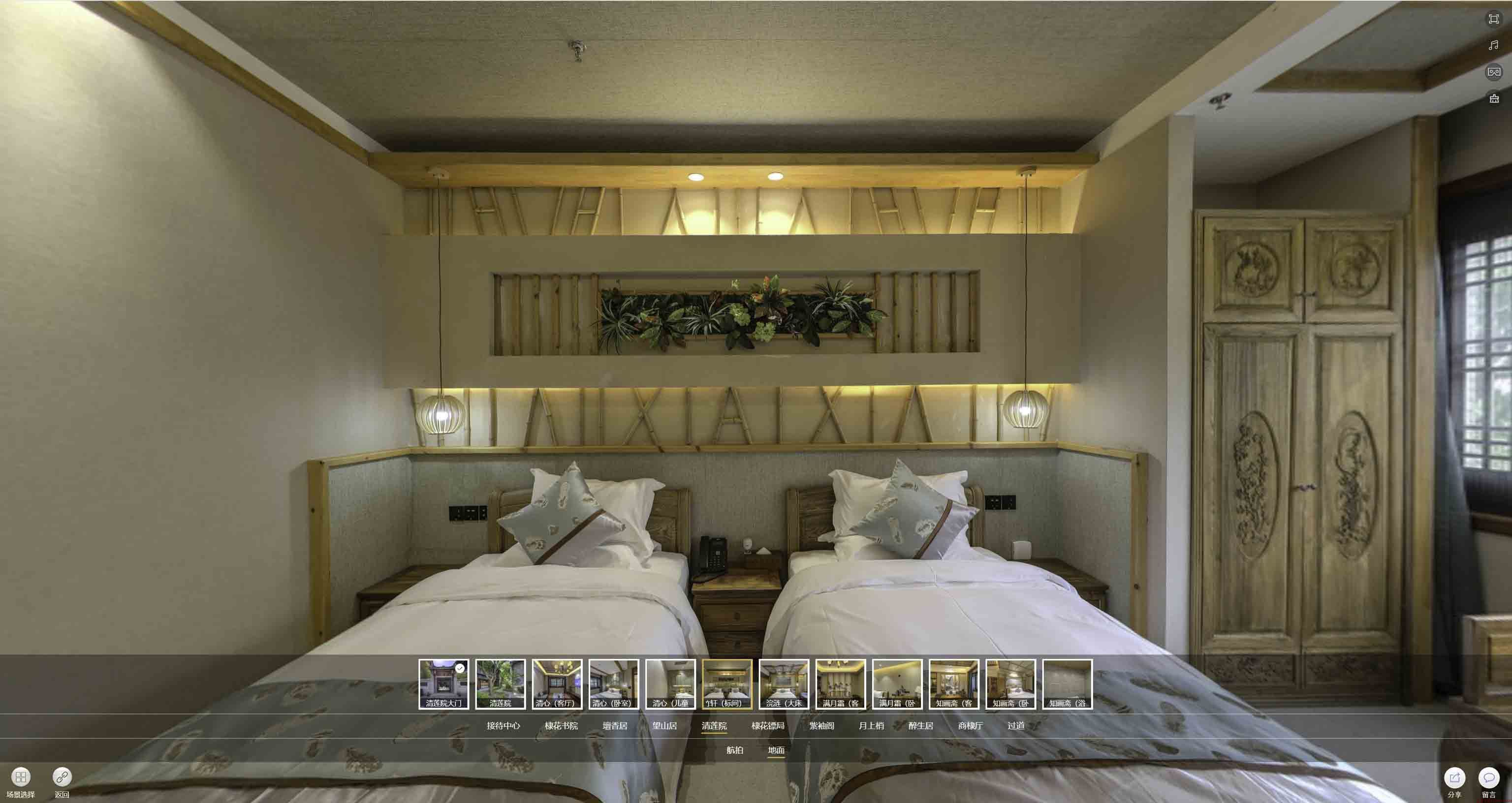莱山中交长安里VR全景样板间