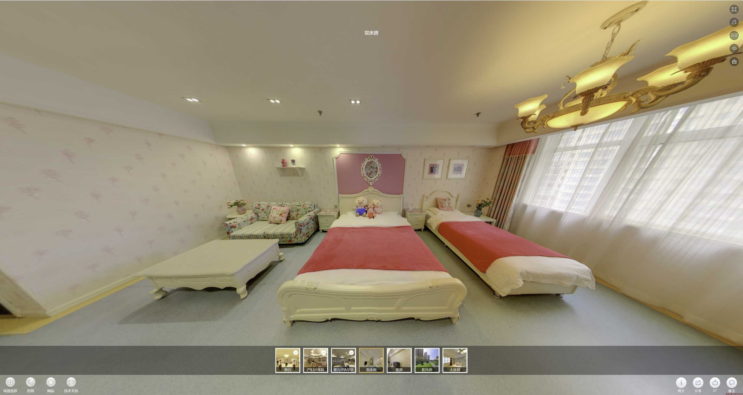莱山安然月子会所720度全景展示
