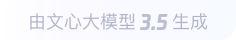 莱山360全景影像与AR技术的结合：为用户带来前所未有的手绘地图体验